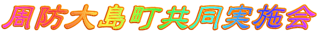 ���h�哇���������{��