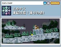 凍りの道1〜2"