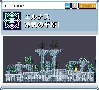 冷気の平原1"