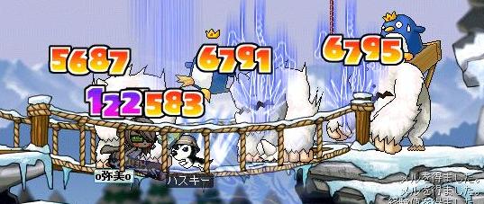 狩り風景"