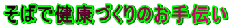 ΂ŌNÂ̂`