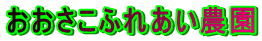 ӂꂠ_