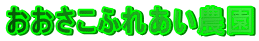 ӂꂠ_