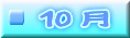 10@