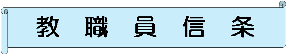 �X�N���[��: ��: ���@�E�@���@�M�@��
